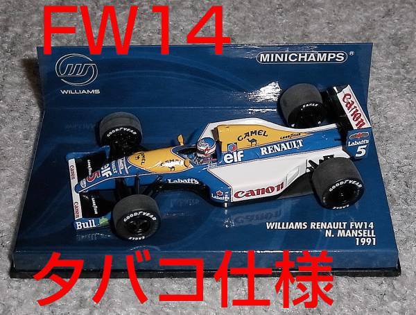 2023年最新】ヤフオク! -ウイリアムズfw14ルノー(ミニカー)の中古品