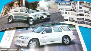 [ same time successful bid discount object goods ] prompt decision price Terrano Regulus main catalog with price list 