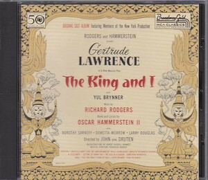 ★CD King & I Original cast(1951年) 王様と私 オリジナル・キャスト *リチャード・ロジャース.ユル・ブリンナー