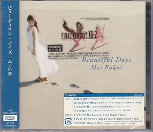 ★CD Beautiful Days ビューティフルデイズ CD+DVD限定盤 FF13-2テーマ *ふくい舞