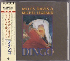 ★CD ディンゴ　DINGO *マイルス・デイヴィス.ミッシェル・ルグラン