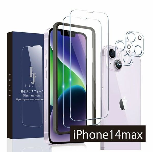 iPhone14plus ガラスフィルム×２枚　レンズ保護フィルム×２枚 ガラスフィルム 保護フィルム 液晶保護フィルム