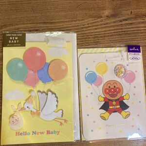 新品　赤ちゃん誕生お祝いカード　２セット