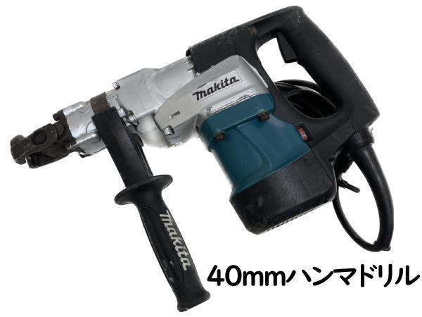 おトク】 makita HR4030C マキタ 40mmハンマドリル 工具/メンテナンス - jurinews.com.br