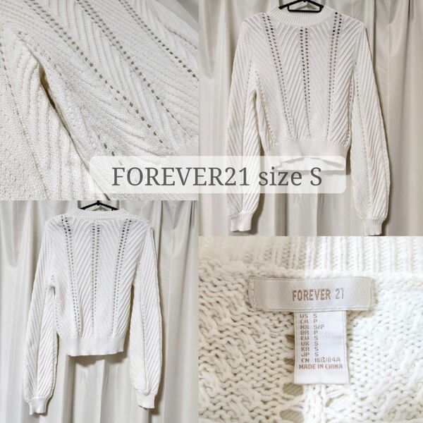 フォーエバー21 ニット ショート丈 ニットセーター FOREVER21 ホワイト 長袖ニット