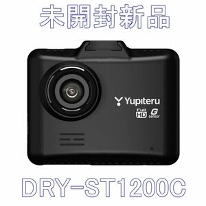 未開封新品 ユピテル ドライブレコーダー DRY-ST1200c microSDカード付属 200万画素 FULLHD