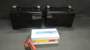 [ operation goods!] lithium ion battery 200AH 2 piece set / abroad buy goods / charger attached 