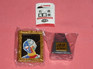  rare! handsome! stone no forest .. pavilion limitation miniature * art collection ( Android Kikaider )