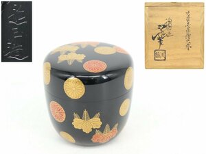 【蔵】茶道具 川端近左 作 高台寺蒔絵 大棗 棗 共箱 共布 本物保証 S664