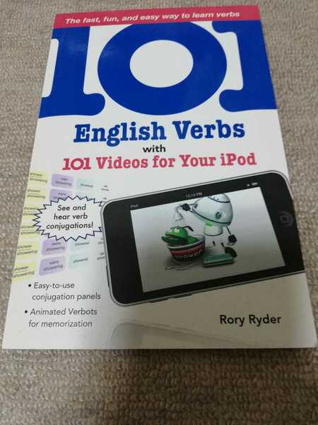 【再値下げ！一点限定早い者勝ち！送料無料】洋書『101 English Verbs with 101 Videos』