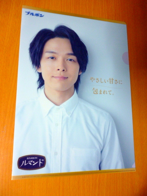 ヤフオク! -中村倫也(タレントグッズ)の中古品・新品・未使用品一覧