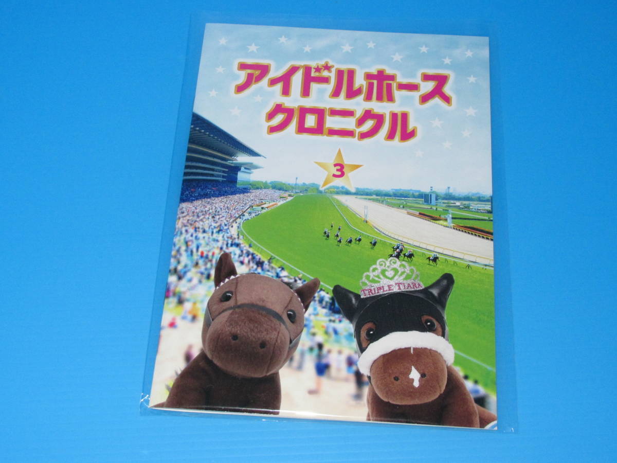 ヤフオク! -馬 ぬいぐるみ(その他)の中古品・新品・未使用品一覧 ヤフオク! -馬 ぬいぐるみ(その他)の中古品・新品・未使用品一覧