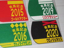 匿名送料無料 ☆有馬記念 GⅠ ゼッケンコースター 16枚 12×15㎝ JRA 中山競馬場 ★即決！オルフェーヴル ハーツクライ ダイワスカーレット_画像5