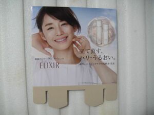 POP панель Shiseido Ishida Yuriko ELIXIR