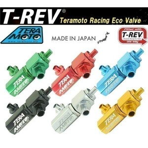 TERAMOTO【寺本自動車】T-REVαシステム ロードスター ND5RC（P5-VP）全６カラー 車種専用キット 6230-Z01～6235-Z01