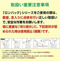 三洋 ロンバッグSP AMS-13Ｎ 1300リットル (約26袋) メッシュ生地 ライスセンター仕様_画像4