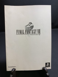 『EW FFVII ファイナルファンタジー7 攻略本』