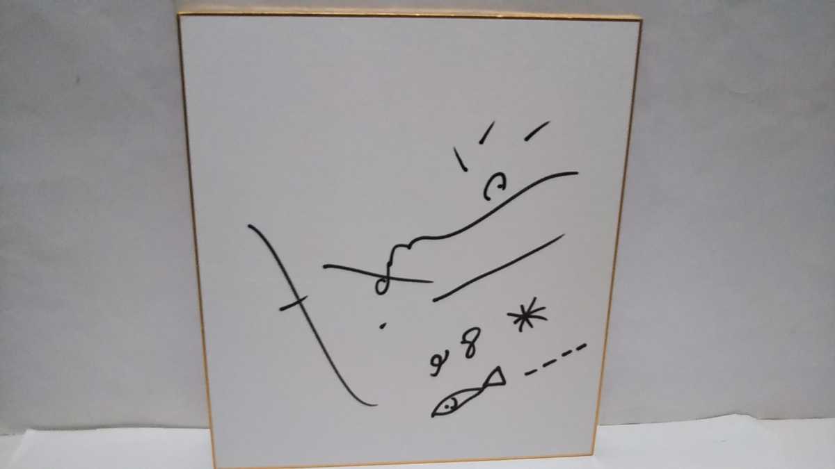 Немедленное решение! Цветная бумага Таро Хакасе с автографом, Товары для знаменитостей, знак