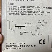 7 当時物 カラフルストロボ 新品 12V KZ900 Z750FX Z1000MKS Z550FX Z400FX Z400GP GPZ400F Z250FT 750SS KH400 KH250 XJ400 RZ350 RZ250_画像3