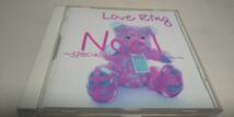 A029 『CD』　LOVE RING NOEL ラヴ・リング・ノエル ～スペシャル・クリスマス・ヴァージョン　_画像1