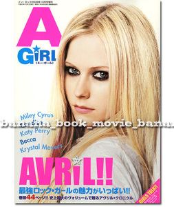 希少『A GiRL エー・ガール』アヴリル・ラヴィーン／44ページ特集!! 秘蔵フォトギャラリー&インタビュー■Avril Lavigne アブリル ラビーン