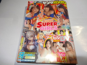 ヤングガンガン2011年No.09 DVD120分 SUPER☆GiRLS スマイレージ 吉木りさ 小池里奈ほか 