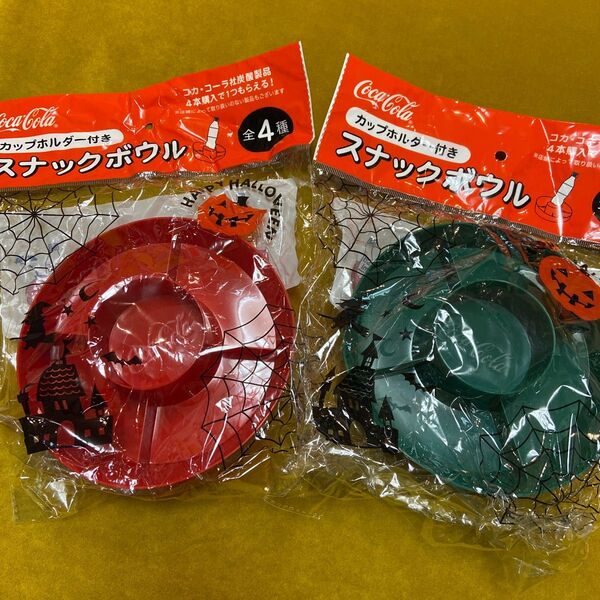 コカコーラ景品 クリスマスパーティー皿 赤緑