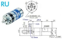 ■□TSUKASA ギヤドモーター 24V 新品□■_画像5