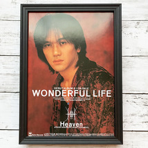 額装品◆HEAVEN WONDERFUL LIFE 塚本晃 /90年代/ポスター風広告/A4サイズ額入り/アートフレーム　YR17-1_画像1