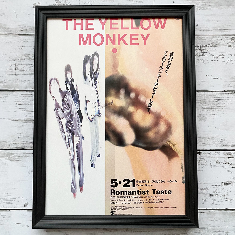 2023年最新】ヤフオク! -the yellow monkey ポスターの中古品・新品