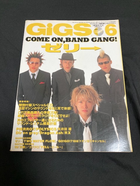 2025年最新】Yahoo!オークション -janne da arc youの中古品 2025年最新】Yahoo!オークション -janne da arc youの中古品