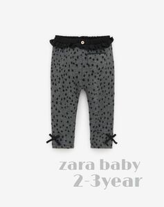 zara baby ザラ キッズ ドットレギンス チャコールグレー 98