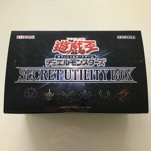 遊戯王　オフィシャルカードゲーム　デュエルモンスターズ　シークレットユーティリティ　ボックス　SECRET UTILITY BOX「未開封・新品」