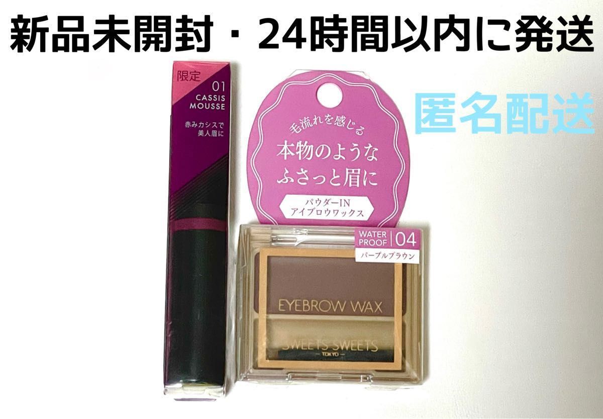 2022発売 【Brow XENNA】スキンパーフェクト オーガニックブロウワックス300g | www.benimuhendisim.com