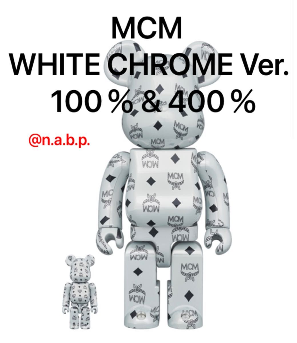 ベアブリック MEDICOM TOY BE@RBRICK MCM WHITE CHROME ver 100%&400