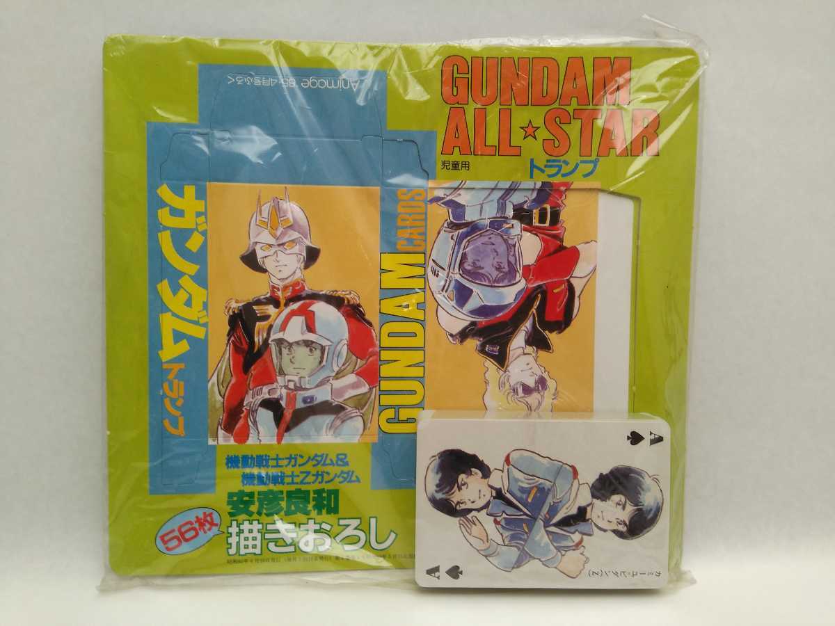 アニメージュ1986年3月 機動戦士ZZガンダム 北爪宏幸 ジュドー ポスター-