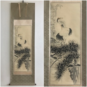 【無銘】A937【 お祝い用「双鶴の図」】日本画/掛軸/絹本/箱なし