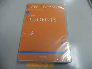 新品　NEW TREASURE ENGLISH SERIES CDs FOR STUDENTS STAGE3　9784860667238　Ｎｏ.994-2