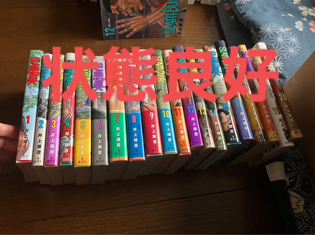 SLAM DUNK完全版全巻セット スラムダンクコミック全巻 完結 美品 SLAM DUNK完全版全巻セット スラムダンクコミック全巻 完結 美品