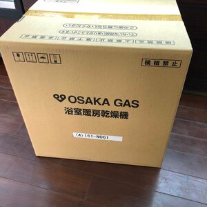 f001 YO 新品 OSAKA GAS ガス温水式 浴室暖房乾燥機 大阪ガス 161-N061 天井埋込型 換気ファン カワック BDV-3307 AUKNSC