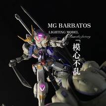 1円スタート MG 1/100 LEDユニット付 バルバトス 改修塗装済 ガンプラ 完成品 専用アートディスプレイ台座付 検( hg MGEX ジオラマ完成品）_画像3