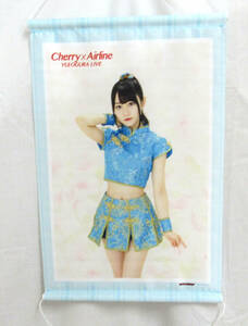 【小倉唯】LIVE Cherry×Airline BD/DVDゲーマーズ店舗特典　A3タペストリー