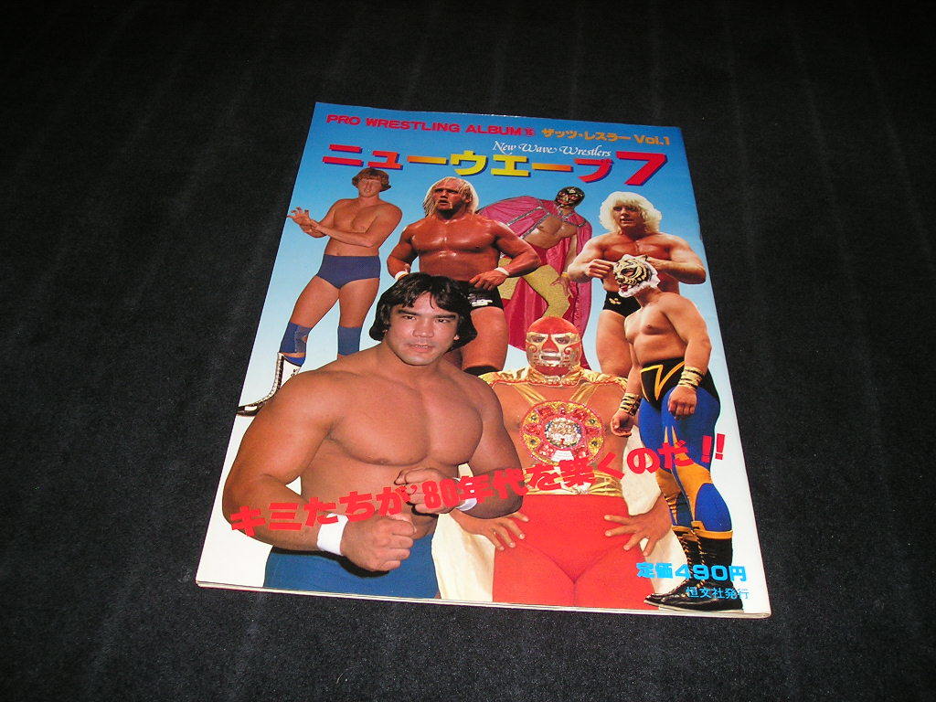 ヤフオク! -「ハルク ホーガン」(本、雑誌) の落札相場・落札価格
