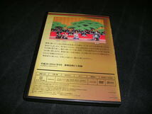 歌舞伎 特選DVDコレクション 42　太刀盗人　中村又五郎　坂東彌十郎_画像2