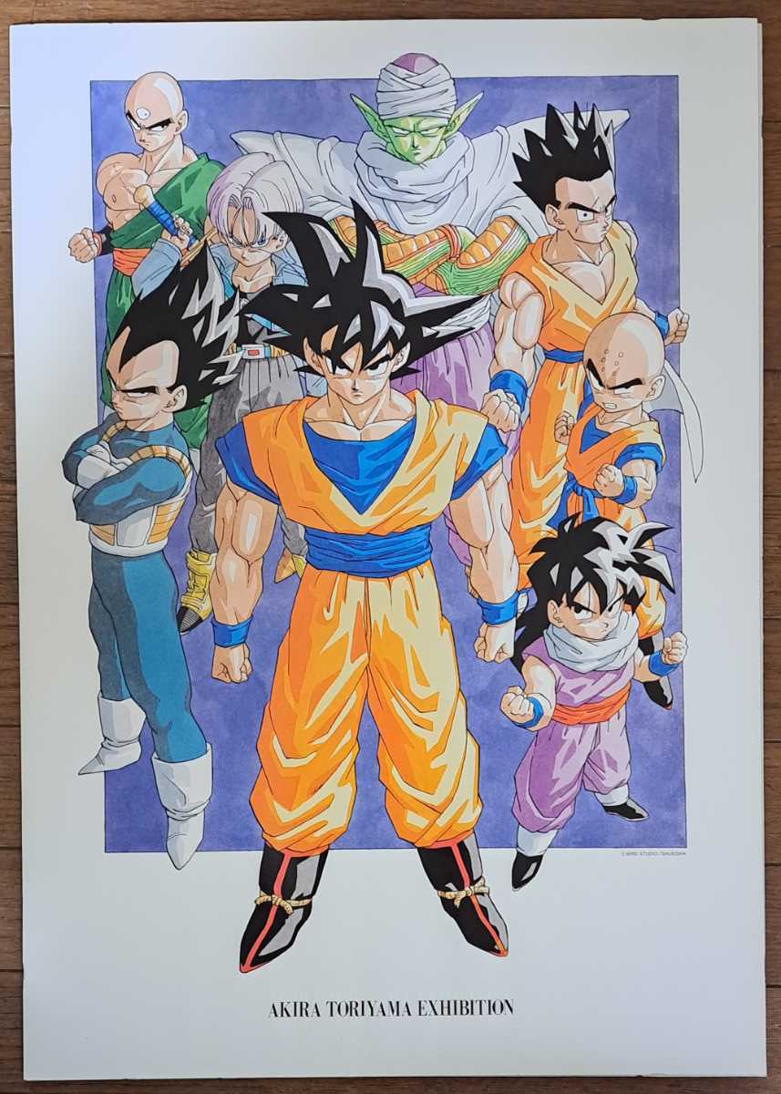 ドラゴンボール イラストボード ビジュアルシートポスター 鳥山明