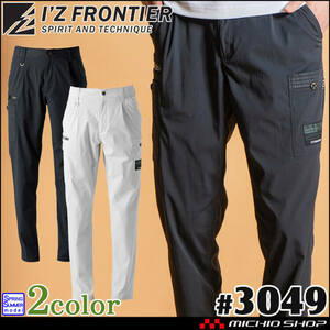 [ stock disposal ] work clothes through year I z Frontier nylon L.S. stretch one tuck pants 3049 5L size 1 silver gray 