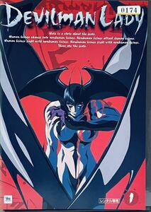 DEVILMAN LADY デビルマンレディー　【全５巻】　レンタル版DVD 全巻セット　アニメ