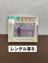 中古/EXILE/エグザイル/CD18枚まとめ売り/ジャンク/清木場俊介/おまけ付き_画像6