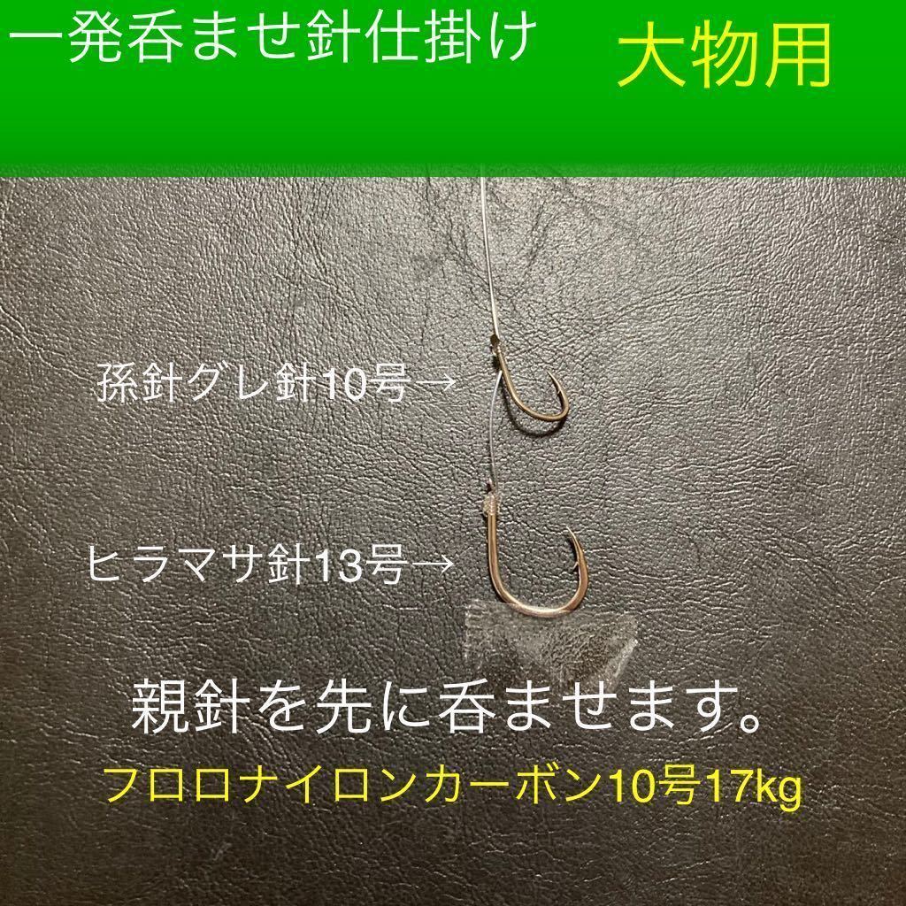 送料込】 シマアジ釣針13号200本土佐手打 大特価 grupogap.org.br