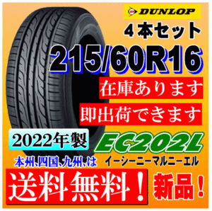 ヤフオク! - ダンロップ (新品) の中古品・新品・未使用品